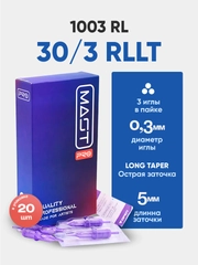 Картриджи Mast Pro, для тату и перманентного макияжа