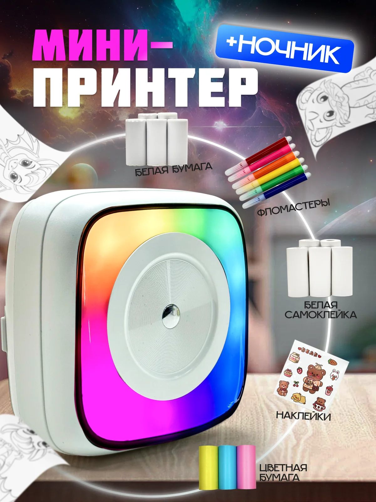 Разноцветный детский портативный мини-принтер, беспроводной, карманный термопринтер, Bluetooth