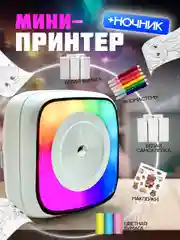 Разноцветный детский портативный мини-принтер, беспроводной, карманный термопринтер, Bluetooth
