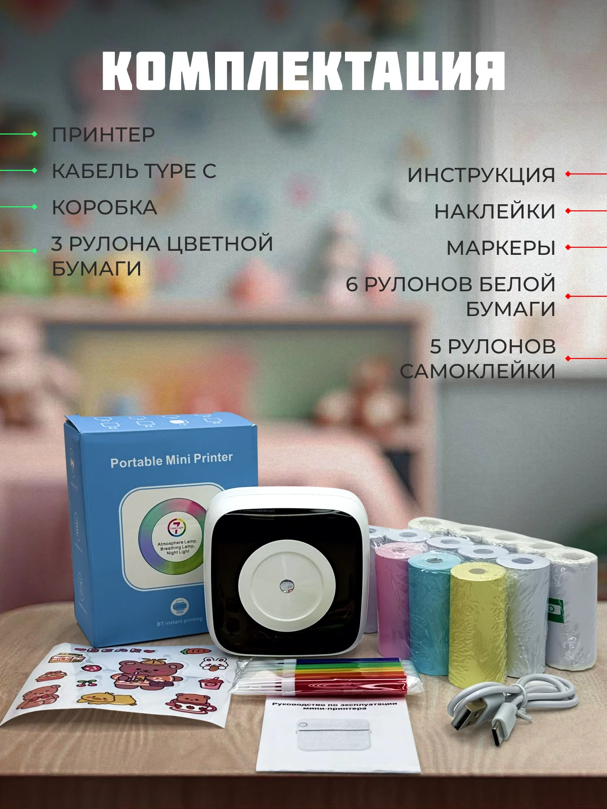 Разноцветный детский портативный мини-принтер, беспроводной, карманный термопринтер, Bluetooth
