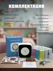 Разноцветный детский портативный мини-принтер, беспроводной, карманный термопринтер, Bluetooth