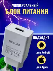 Зарядное устройство 15W 3A USB блок питания на андроид зарядник iPhone кабель Micro Type-c