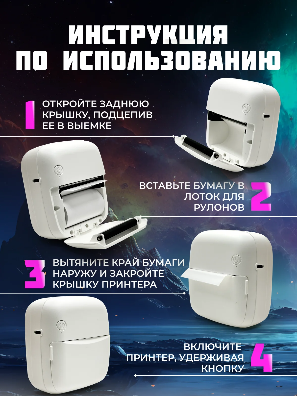 Разноцветный детский портативный мини-принтер, беспроводной, карманный термопринтер, Bluetooth