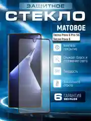 Черный защитное матовое стекло для Tecno POVA 6 / Pova 6 Pro 5G (Техно Пова 6 Про)
