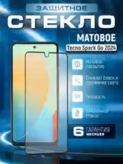 Черный защитное матовое стекло для Tecno Spark Go 2024 (Техно Спарк Гоу 2024)