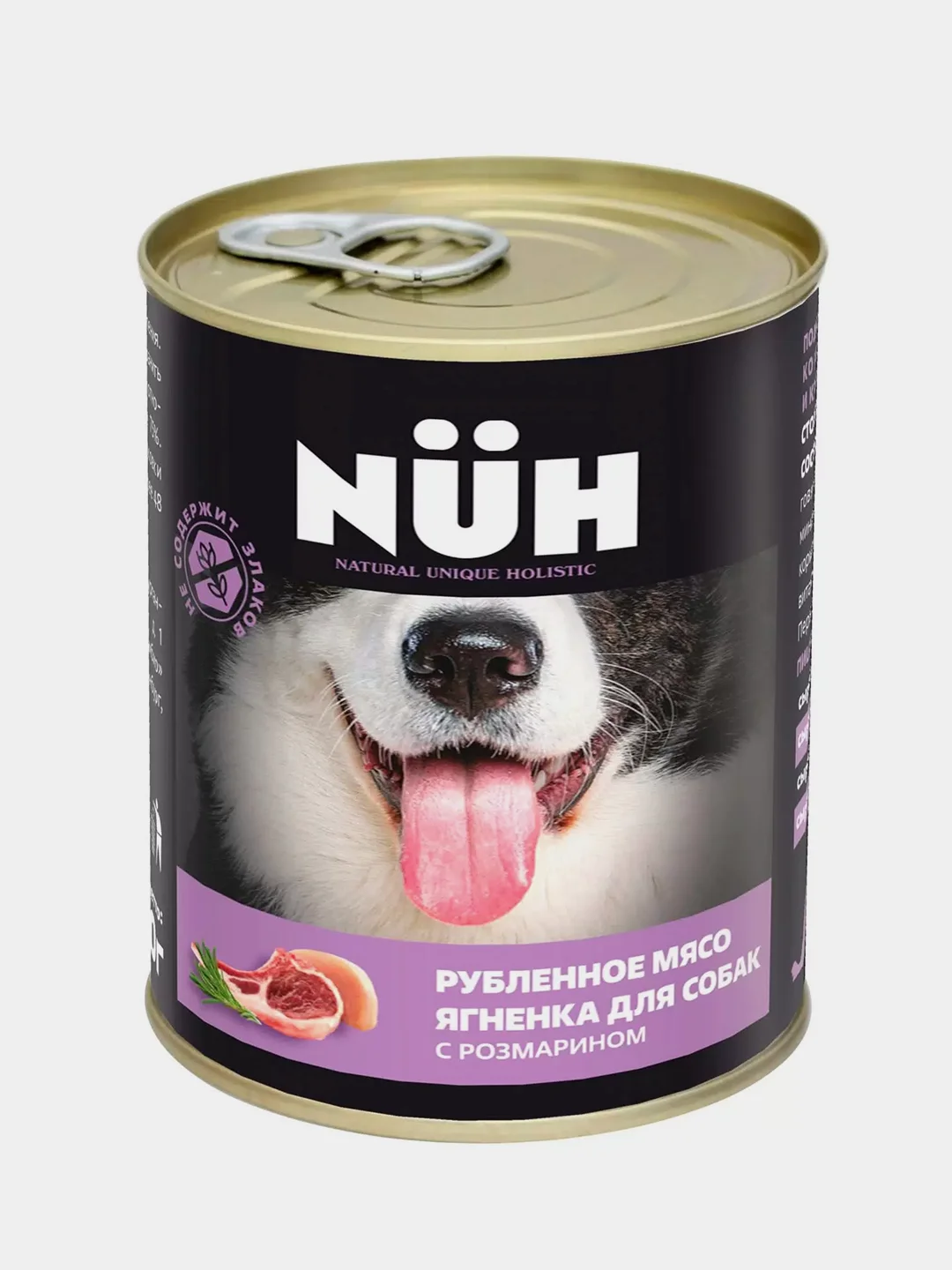 Влажный корм NUH "ягненок", беззерновой, для собак средних и крупных пород, 340г