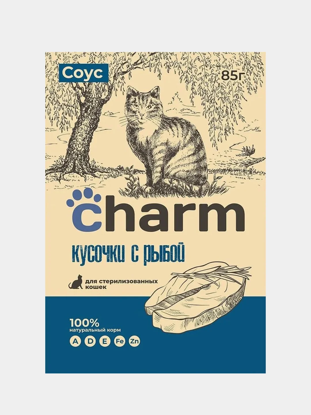 Влажный корм Charm "рыба в соусе", для стерилизованных кошек, 85г *25 шт