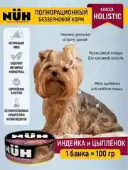 Влажный корм NUH "индейка и цыплёнок", беззерновой, для взрослых собак мелких пород, 100г