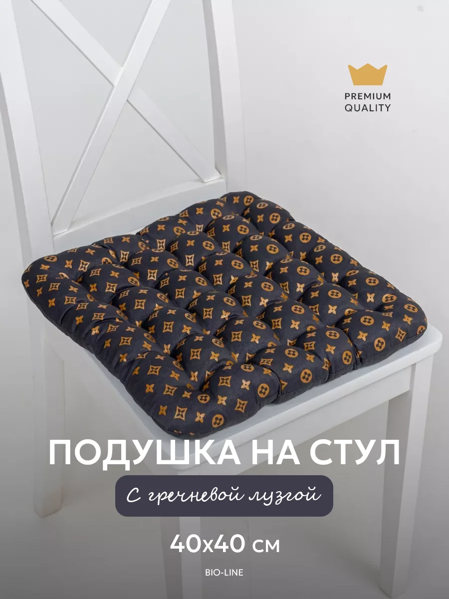 Подушка на стул 40 x 40 см с гречихой, Bio-Line, ортопедическая, подушка для сидения с гречкой