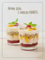 Мюсли MAKFA 5 злаков "Цитрусы и кардамон", 200 г