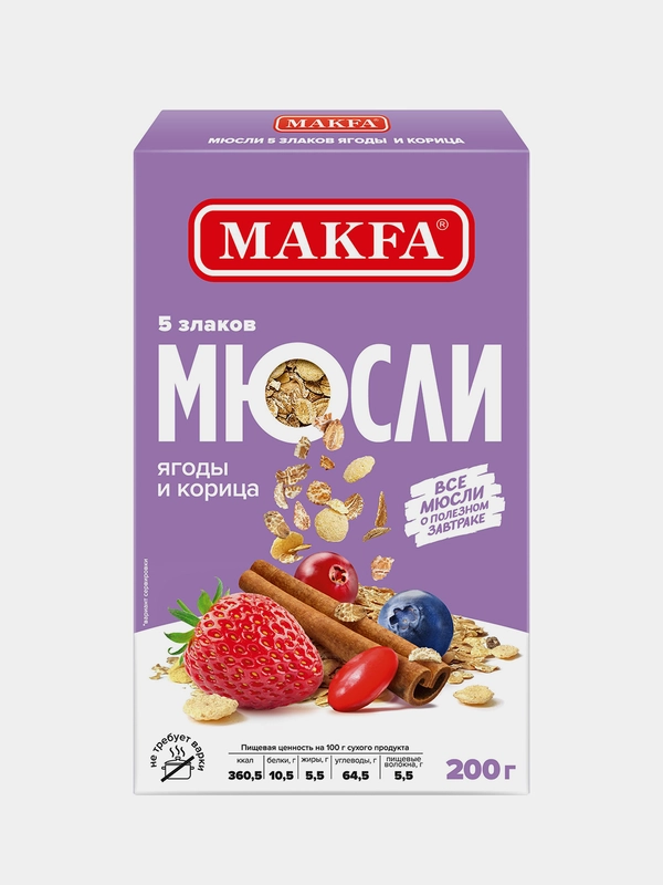 Мюсли 5 злаков MAKFA "Ягоды и корица", 200 г