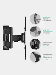 Кронштейн для телевизора ONKRON, 32"-65", наклонно-поворотный, чёрный, M4