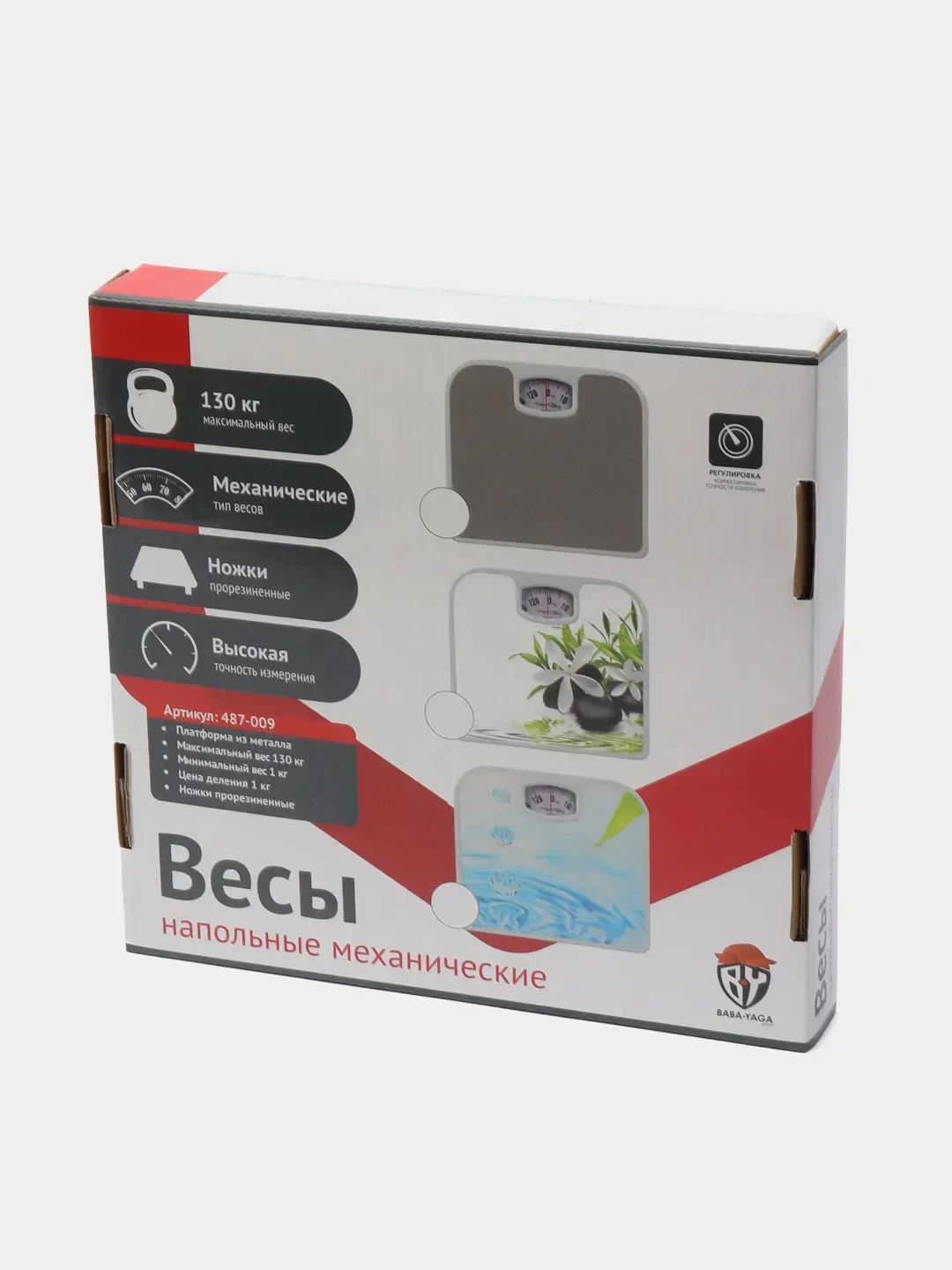 Весы напольные механические, до 130 кг, металл