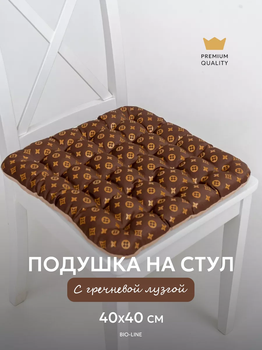 Шоколадный подушка на стул 40 x 40 см с гречихой, Bio-Line, ортопедическая, подушка для сидения с гречкой