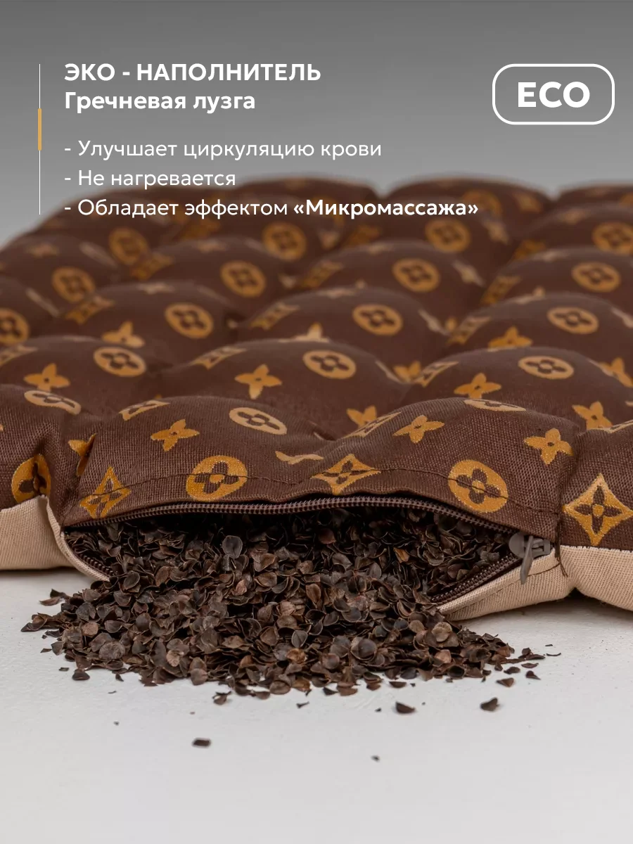 Шоколадный подушка на стул 40 x 40 см с гречихой, Bio-Line, ортопедическая, подушка для сидения с гречкой