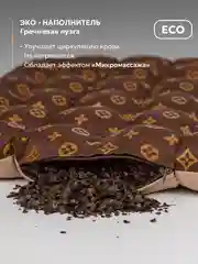 Шоколадный подушка на стул 40 x 40 см с гречихой, Bio-Line, ортопедическая, подушка для сидения с гречкой