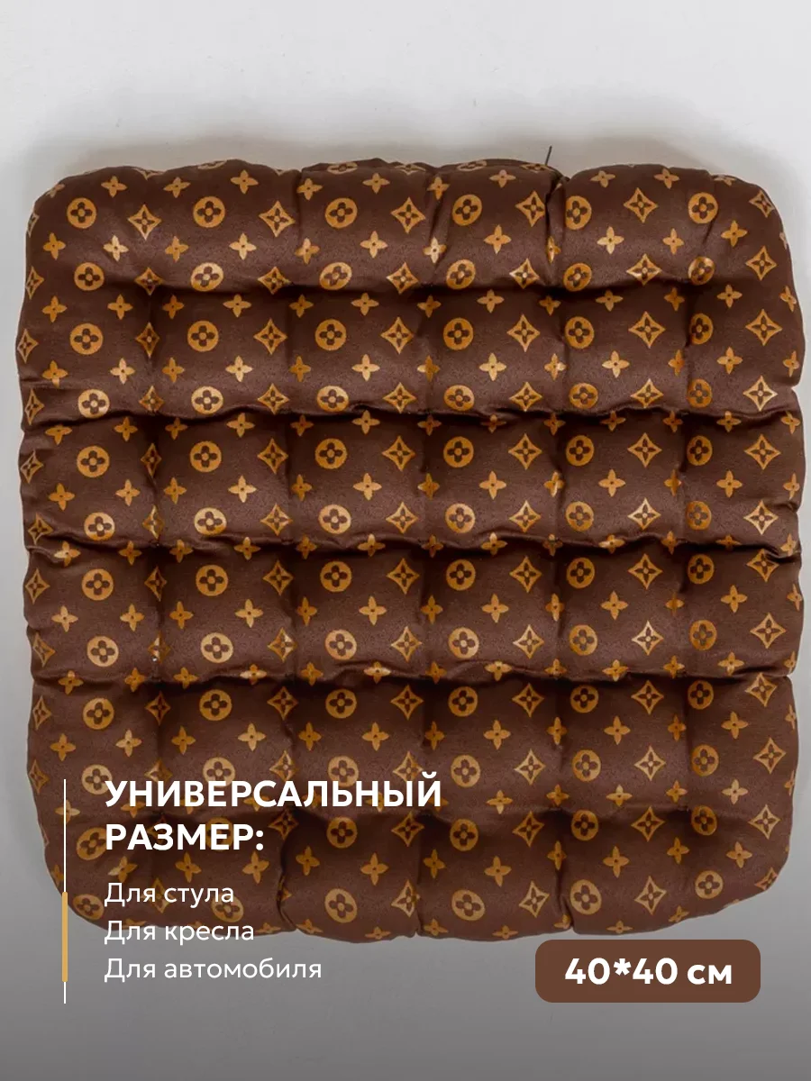 Шоколадный подушка на стул 40 x 40 см с гречихой, Bio-Line, ортопедическая, подушка для сидения с гречкой