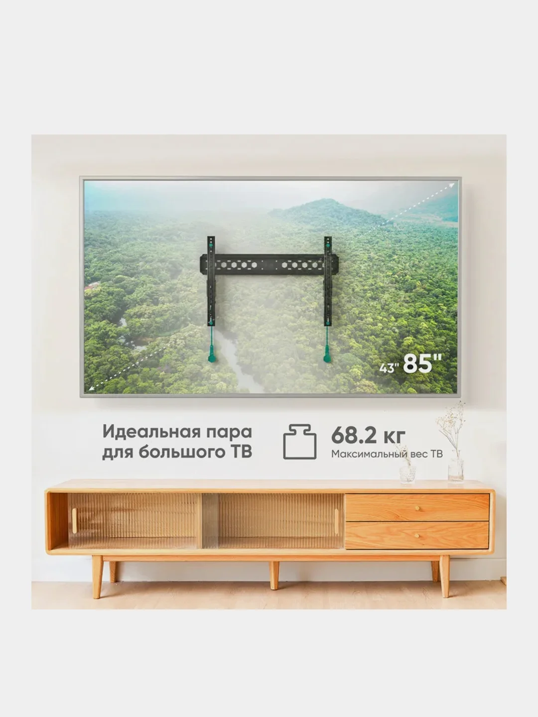 Кронштейн для телевизора ONKRON, 43"-85", наклонный, чёрный, TM6