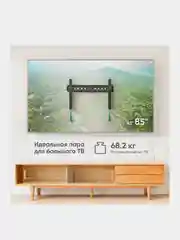 Кронштейн для телевизора ONKRON, 43"-85", наклонный, чёрный, TM6
