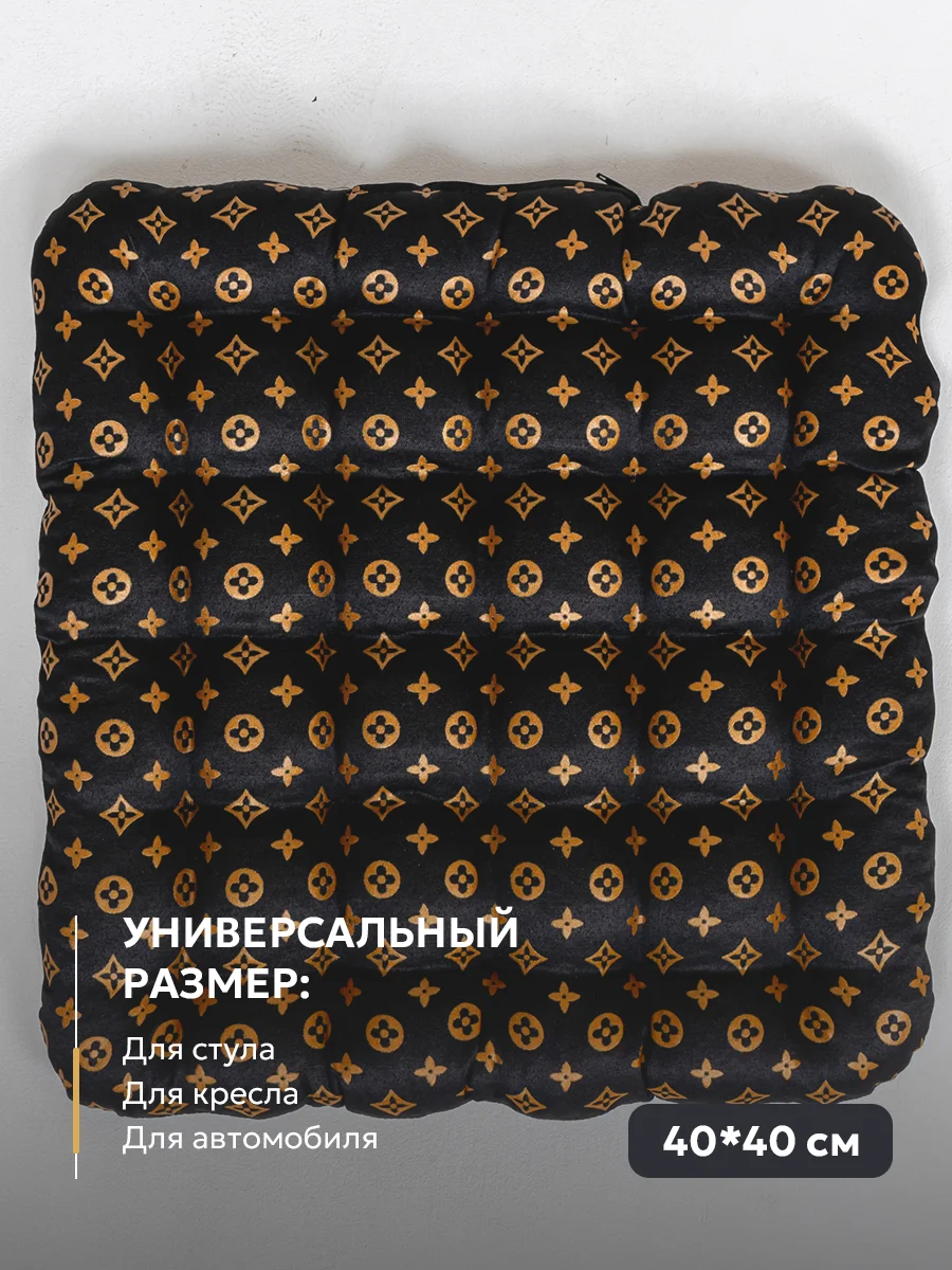Черный подушка на стул 40 x 40 см с гречихой, Bio-Line, ортопедическая, подушка для сидения с гречкой