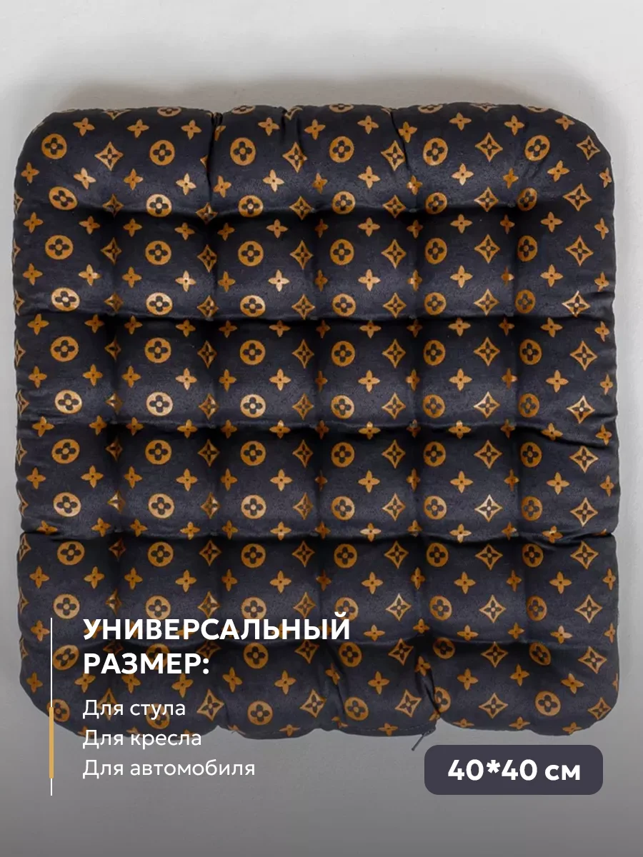 Серый подушка на стул 40 x 40 см с гречихой, Bio-Line, ортопедическая, подушка для сидения с гречкой