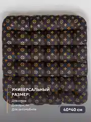 Серый подушка на стул 40 x 40 см с гречихой, Bio-Line, ортопедическая, подушка для сидения с гречкой