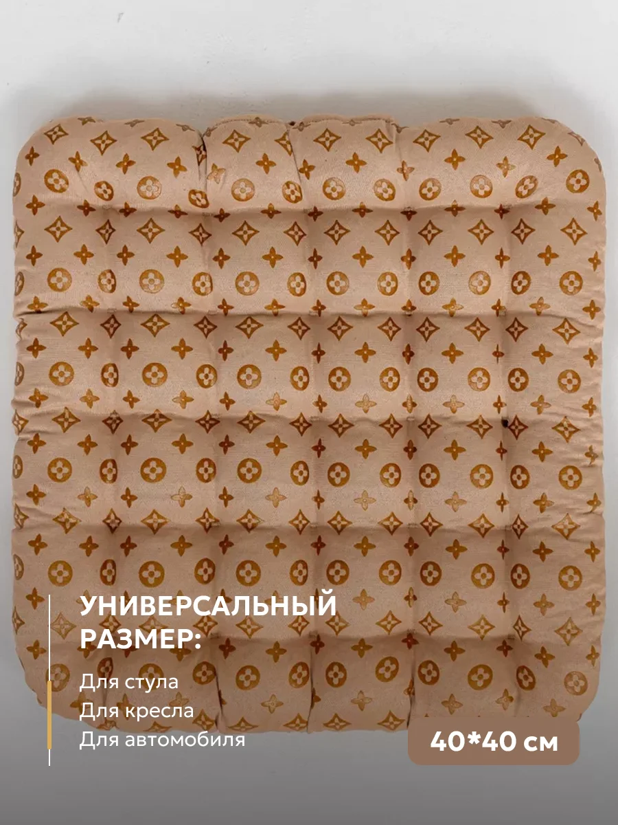 Бежевый подушка на стул 40 x 40 см с гречихой, Bio-Line, ортопедическая, подушка для сидения с гречкой