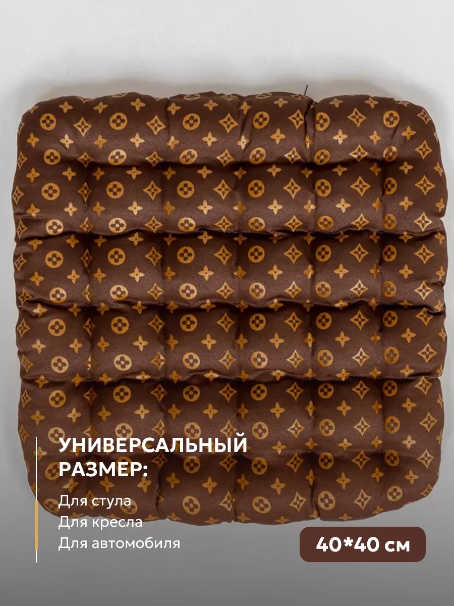 Коричневый подушка на стул 40 x 40 см с гречихой, Bio-Line, ортопедическая, подушка для сидения с гречкой