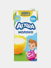Молоко для детей Агуша, ультрапастеризованное, 3,2%, от 3 лет, 950 Г
