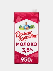 Молоко Домик в Деревне, стерилизованное, 3,5 %, 950г
