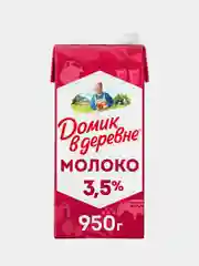 Молоко Домик в Деревне, стерилизованное, 3,5 %, 950г