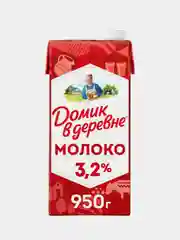 Молоко Домик в Деревне, стерилизованное, 3,2 %, 950г