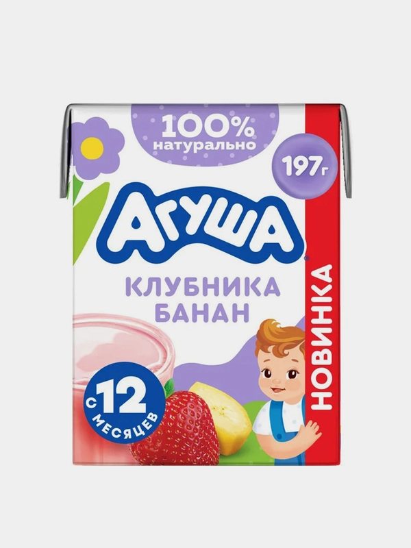 Коктейль молочный Агуша, банан/клубника, 2%, с 12 месяцев, 10 штук по 190мл