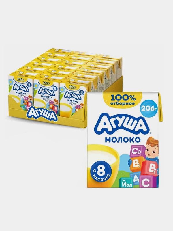 Молоко детское Агуша, стерилизованное, с витаминами, 18 штук по 0,2л