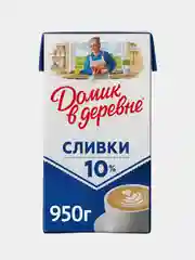 Сливки Домик в Деревне, 10%, 950г