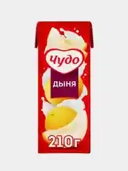 Молочный коктейль ЧУДО, Дыня, 2%, 200мл