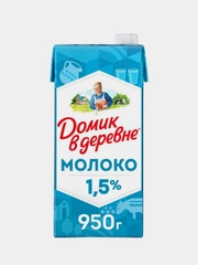 Молоко Домик в Деревне, стерилизованное, 1,5%, 950г