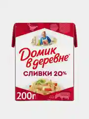 Сливки Домик в Деревне, 20%, 0,2л
