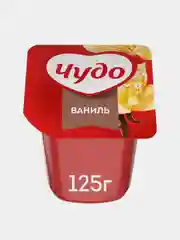 Пудинг ЧУДО Ваниль, 3%, 125г