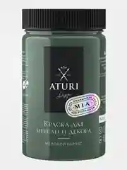 Краска для мебели Mia Меловой Бархат от Aturi Design матовая 0,4 Британский зеленый