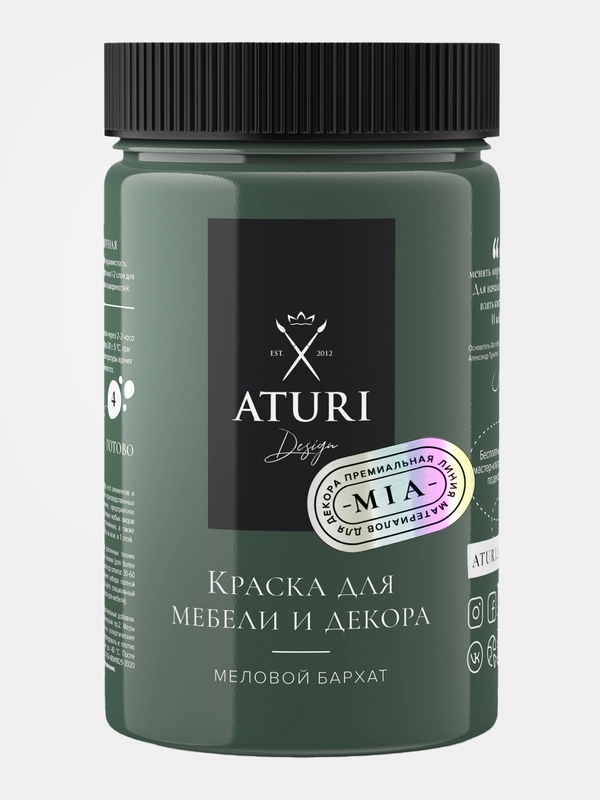 Краска для мебели Mia Меловой Бархат от Aturi Design матовая 0,4 Британский зеленый