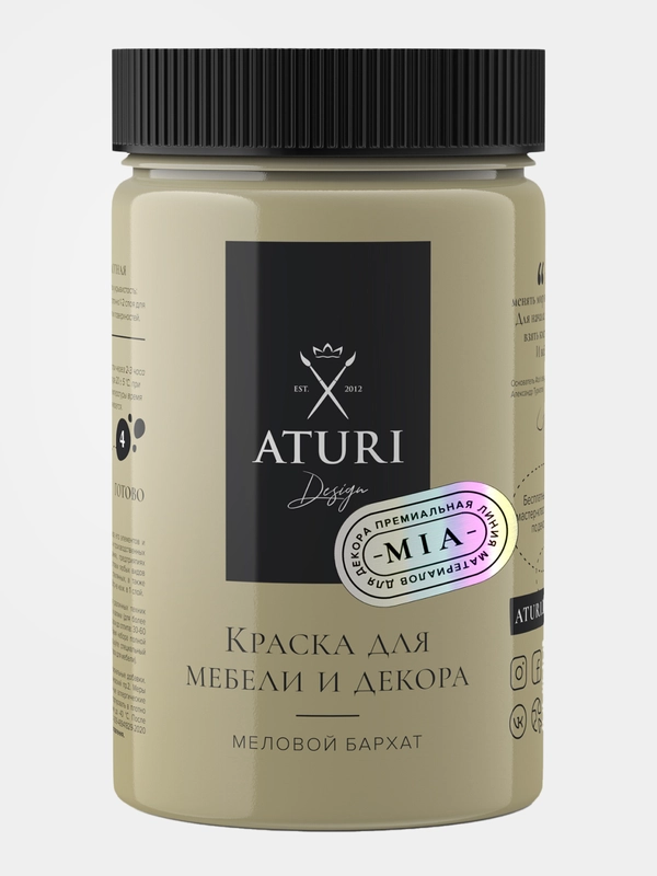 Краска для мебели Mia Меловой Бархат от Aturi Design,без запаха,матовая 0,4 Оливия