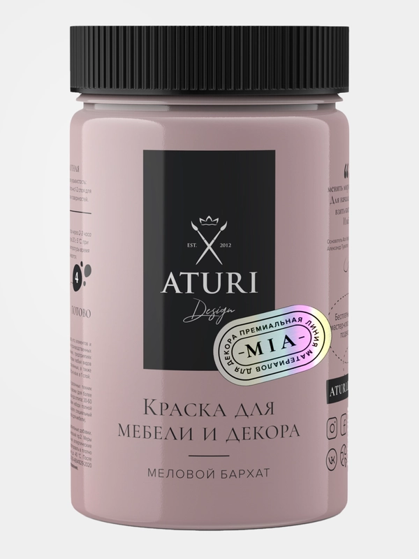 Краска для мебели Mia Меловой Бархат от Aturi Design, без запаха, матовая, 0,4, Винтажная роза