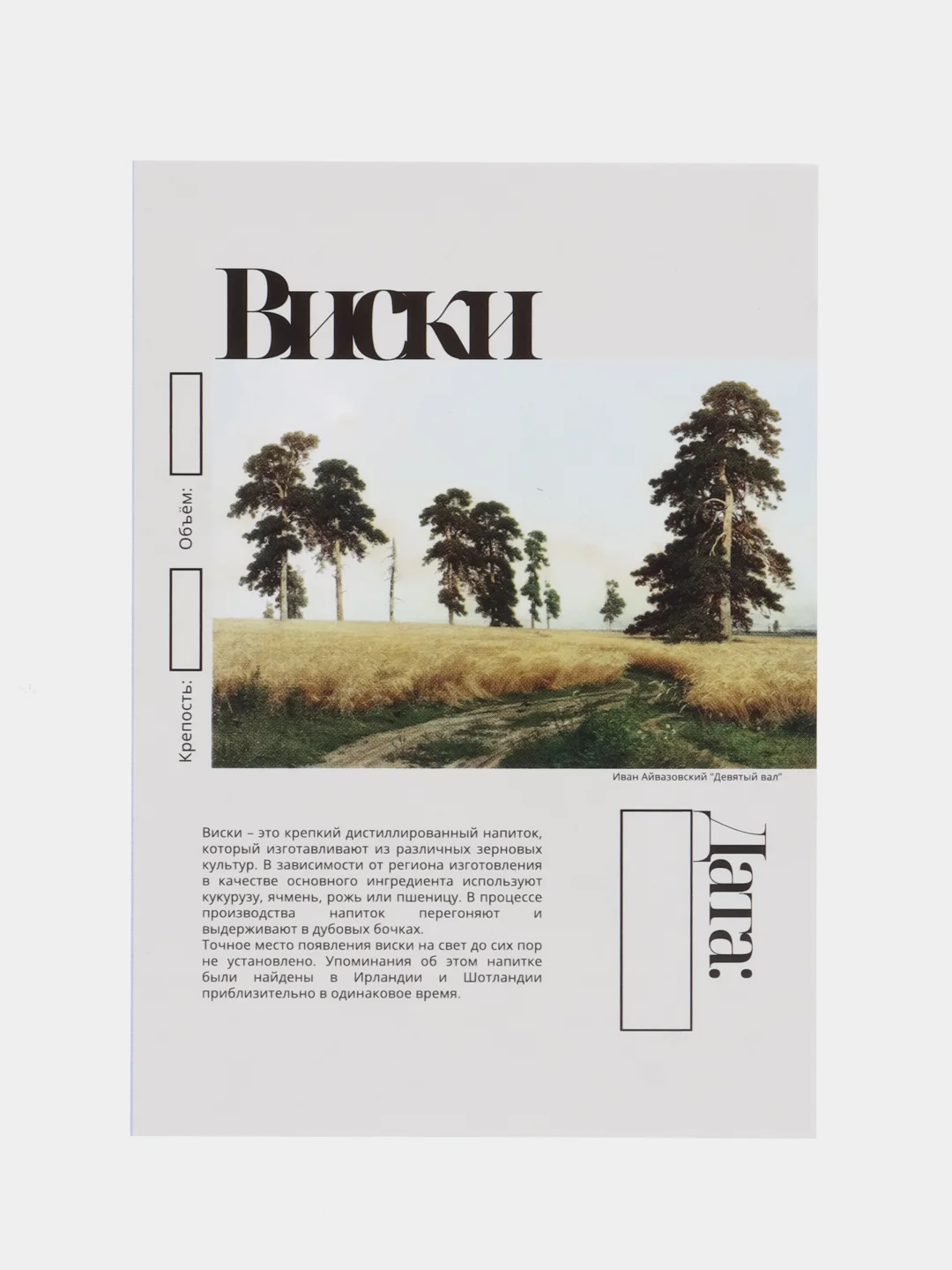 Горчичный этикетки на бутылку, самоклеящиеся, 5/10 штук