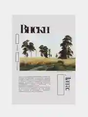 Горчичный этикетки на бутылку, самоклеящиеся, 5/10 штук