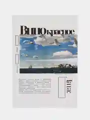 Лазурный этикетки на бутылку, самоклеящиеся, 5/10 штук