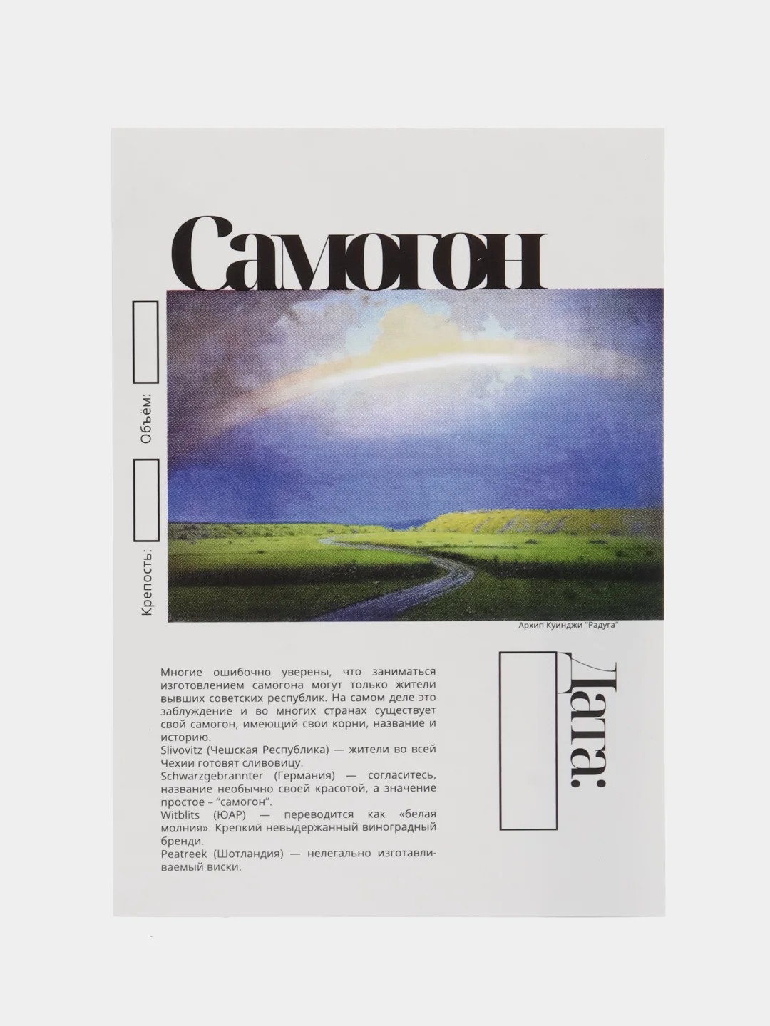Синий этикетки на бутылку, самоклеящиеся, 5/10 штук