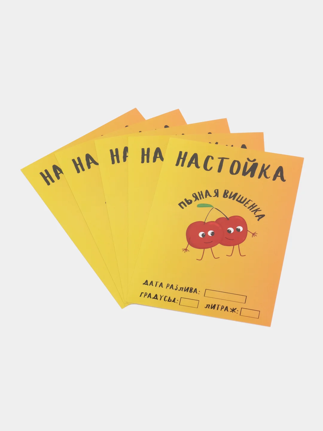Багровый этикетки на бутылку, самоклеящиеся, 5/10 штук