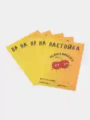 Багровый этикетки на бутылку, самоклеящиеся, 5/10 штук