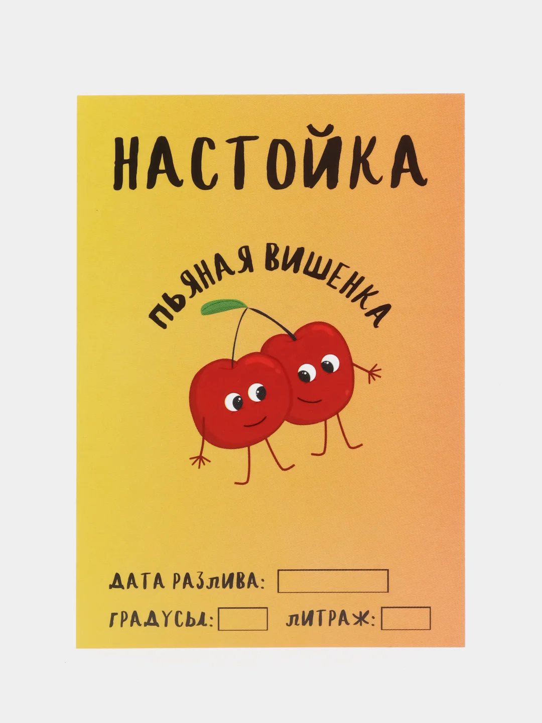 Багровый этикетки на бутылку, самоклеящиеся, 5/10 штук